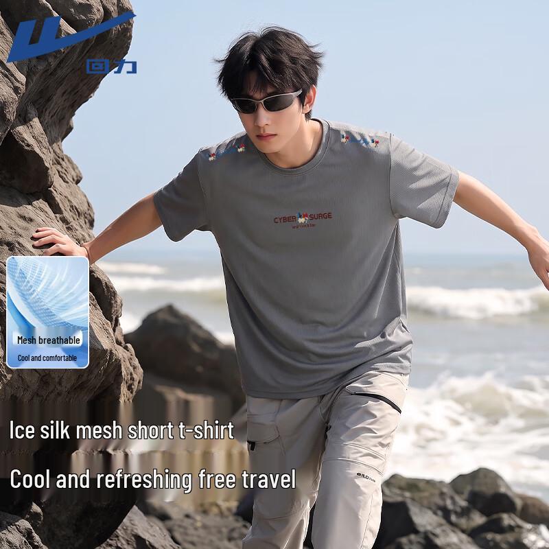 Warrior Quick-Dry Ice Silk Cooling T-Shirt