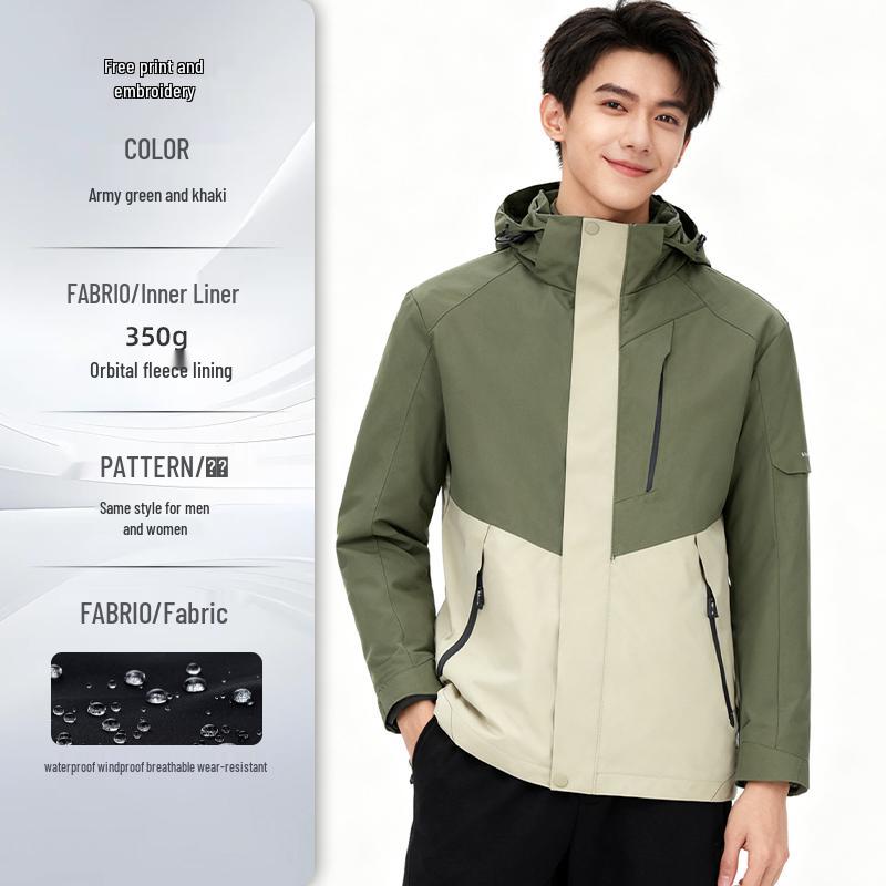 Fleece-Lined Waterproof Outdoor Shell Jacket with Logo: Autumn/Winter Work Uniform, 3-in-1 Design