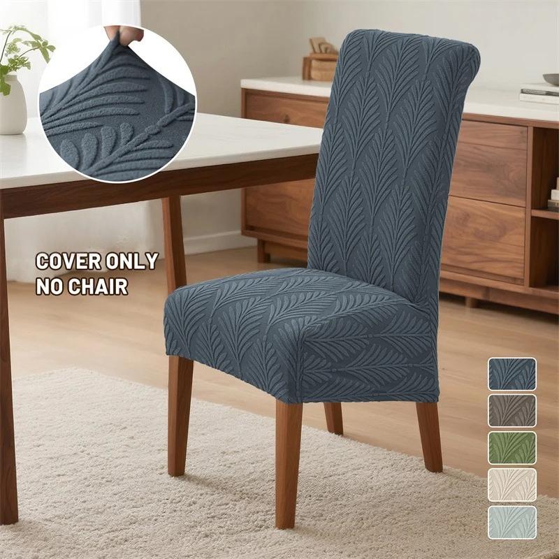 1/2 Stück Jacquard Stuhlbezüge Elastische Lange Rückenlehne Esszimmerstuhlbezug Hochzeitssitzbezug Möbel Staubschutz für Zuhause Bankett