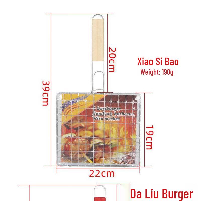 Zhi Chu Fish Grill Basket