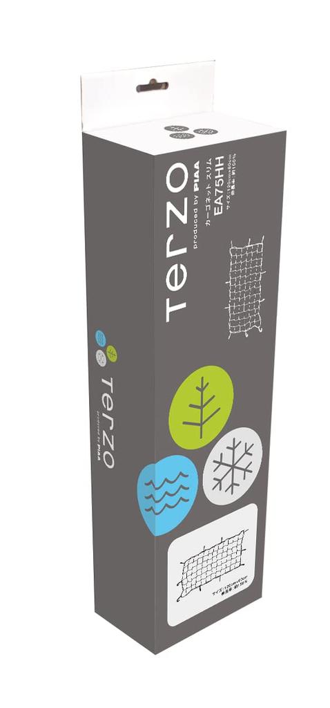 Terzo (by PIAA) EA75HH Black Slim Cargo Net for Basket Racks, 1200x600mm, Fits Large Pipe Diameters