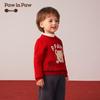 PawinPaw Neujahrs Cartoon Bär Kinderpullover