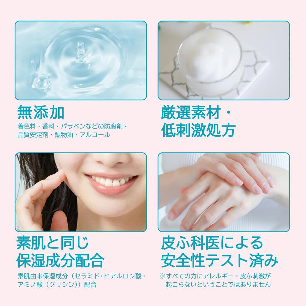 Cow Brand Fragrance-Free Moisturizing Facial Wash 110g
