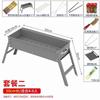 Portable Folding Charcoal BBQ Grill Set