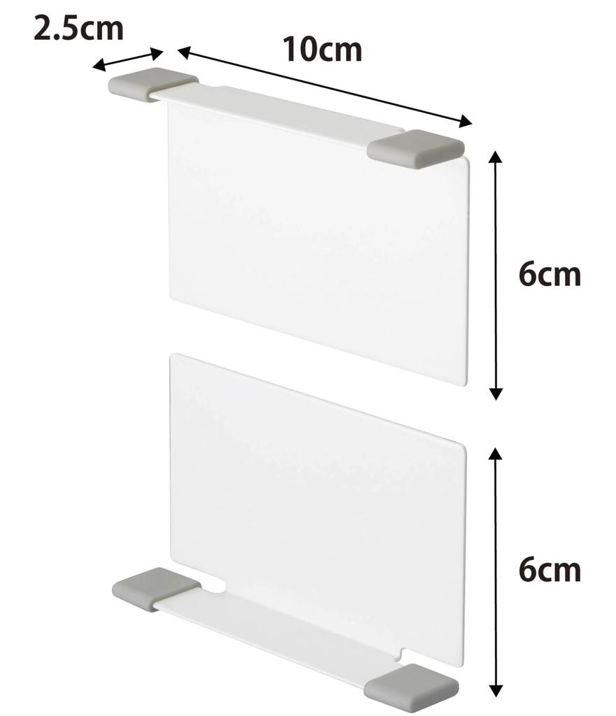 Yamazaki Magnetic Box Holder 2797 Plate, White,