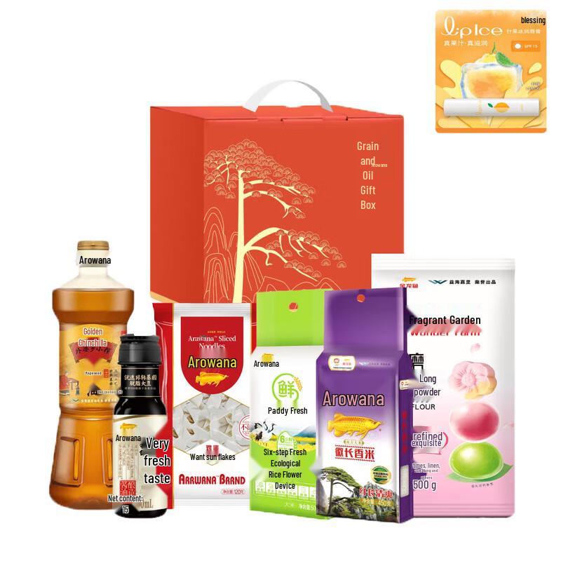 Mentholatum Fruit Lip Balm & Arowana Grain Oil Bundle