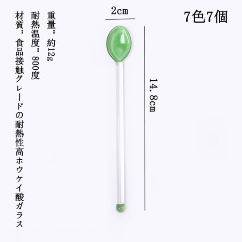 7-Piece Set of Muddlers and Stirring Spoons for Desserts, Coffee, and More. Stylish and Stylish Glass Spoons for Commercial Use, Beverage Stores, and