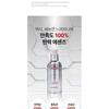 MEDIPEEL - Peptide 9 Volume All In One Essence 100ml