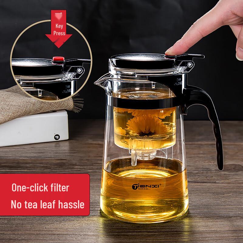 Tianxi Glass Tea Infuser Pot