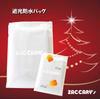 136cm Long X 78cm Wide Bags for Christmas Gift Sock and Waterproof and Set of ZACCARY's Extra-Large, Wrapping, Storage, Storage. Light-Proof. 2.