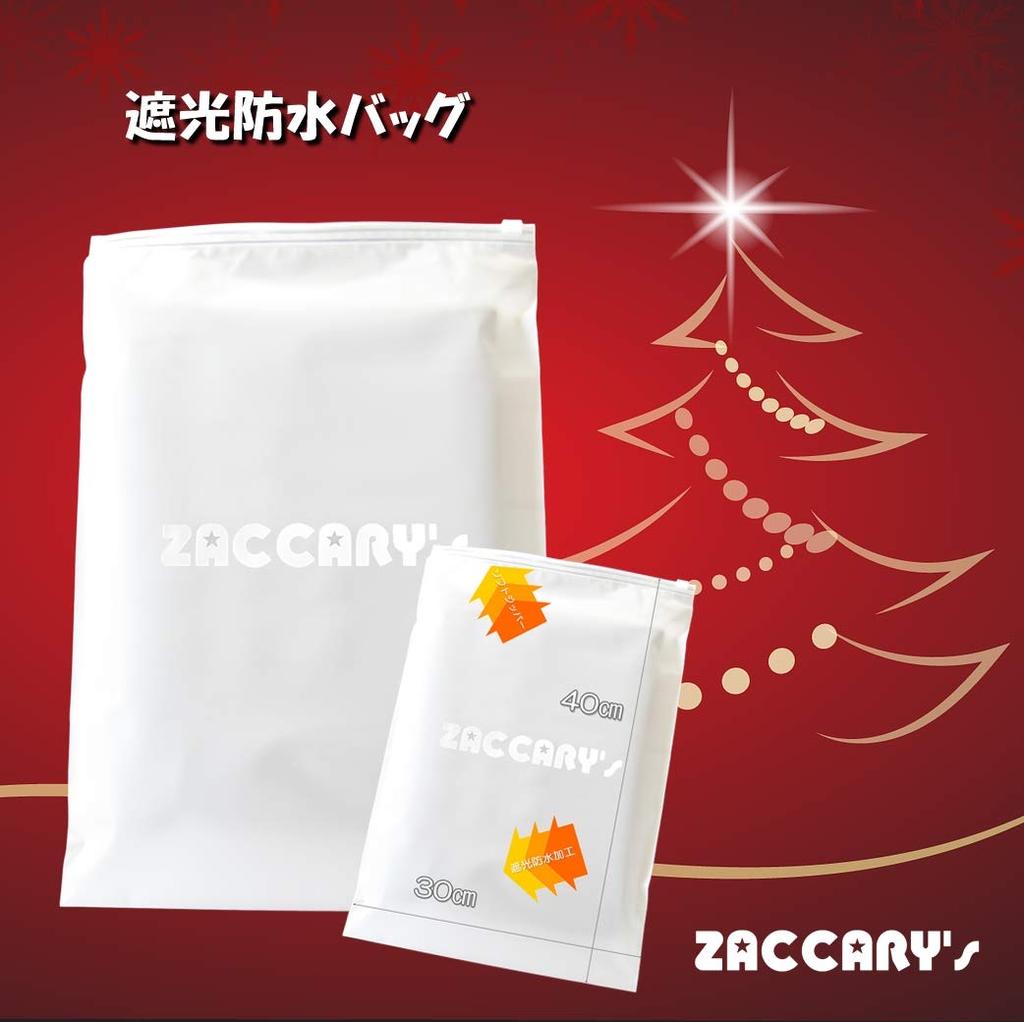 136cm Long X 78cm Wide Bags for Christmas Gift Sock and Waterproof and Set of ZACCARY's Extra-Large, Wrapping, Storage, Storage. Light-Proof. 2.