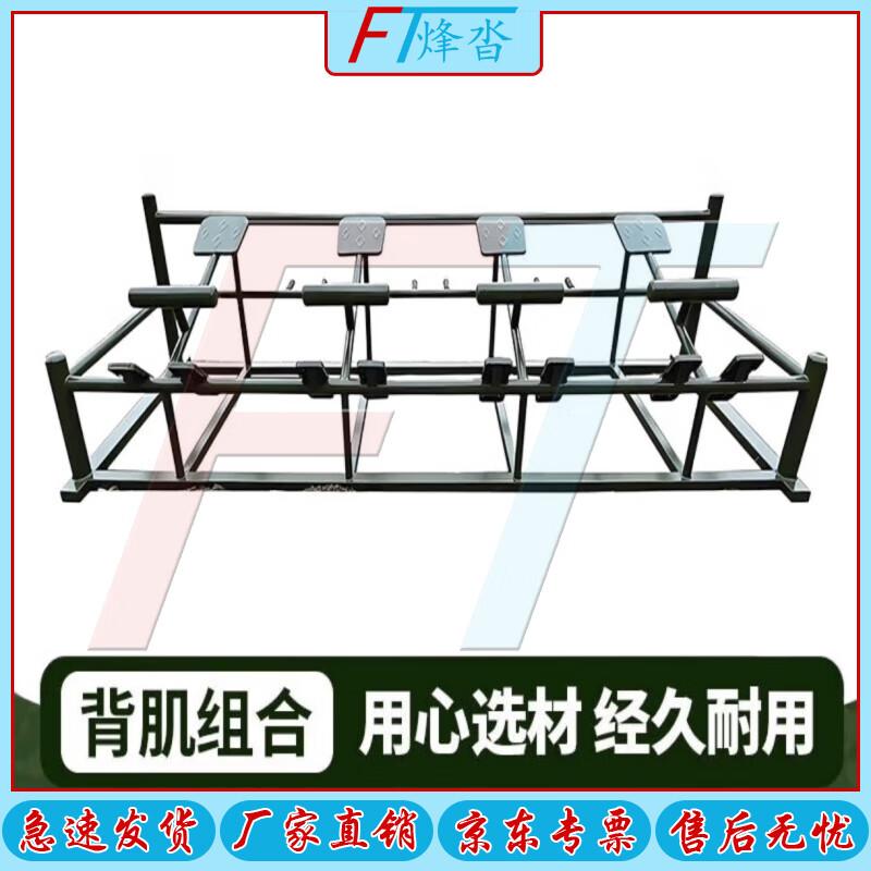 Fengta Outdoor Comprehensive Strength Training Machine