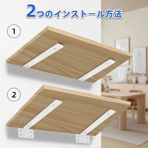Set of 2 20cm Hidden Shelf Brackets, Heavy-Duty L-Shaped Brackets, Supports up to 100kg, Heavy-Duty and Discreet, 5mm Thick, with Screws, for Shelf Re