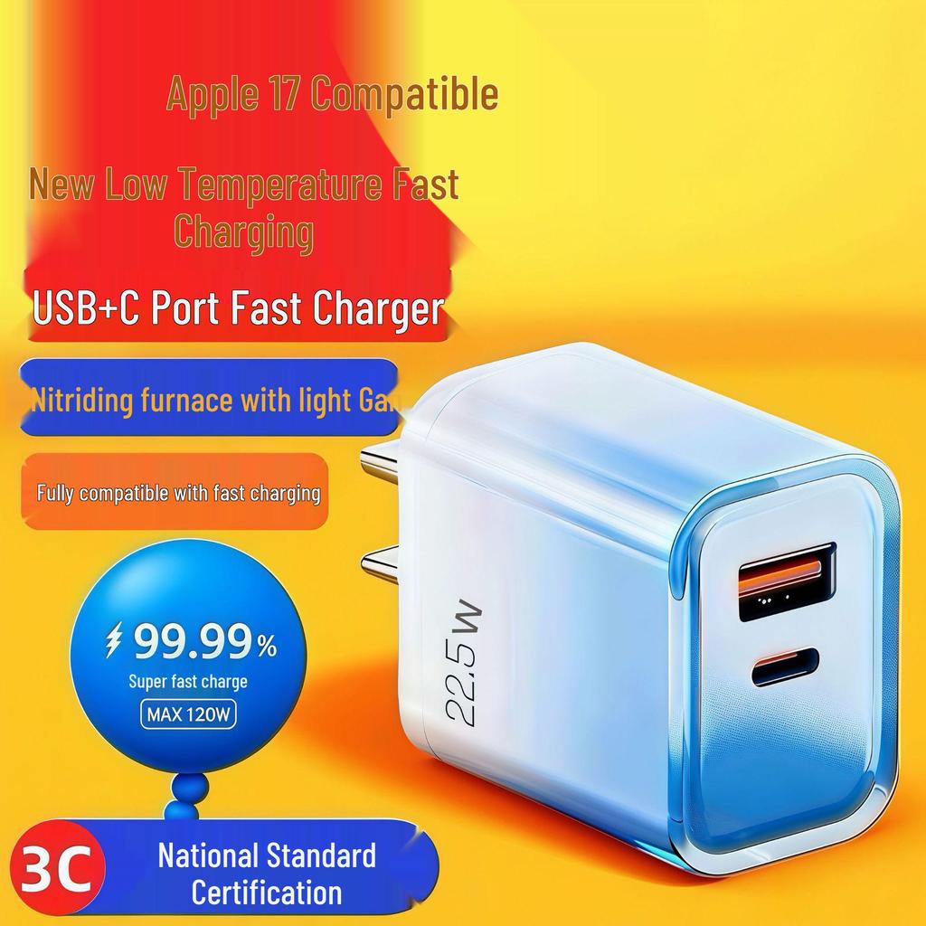 Colorful 22.5W GaN Fast Charger for Apple, Huawei, Samsung, Xiaomi