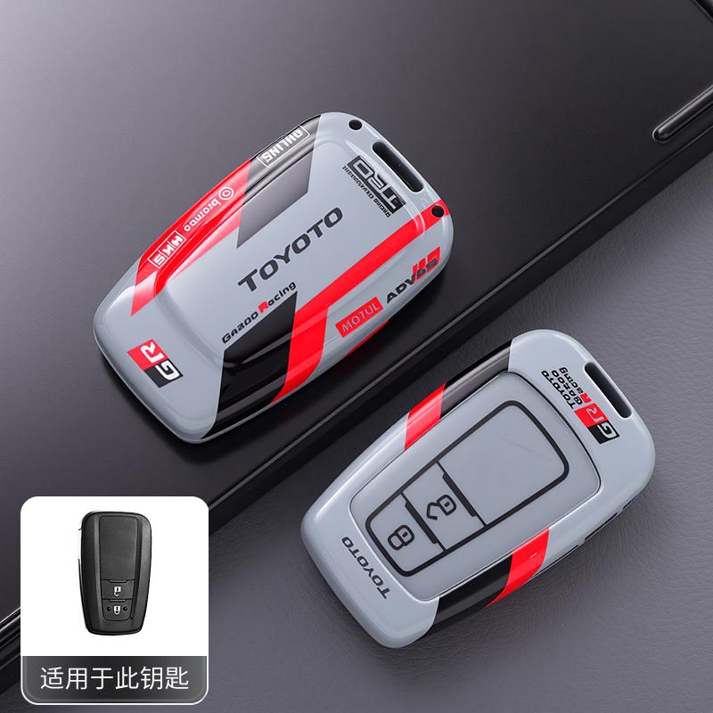 ABS Suitable for 26 Toyota Camry car key sets, 9th generation, 9th generation, 2025 model, double engine, 2026 buckle car