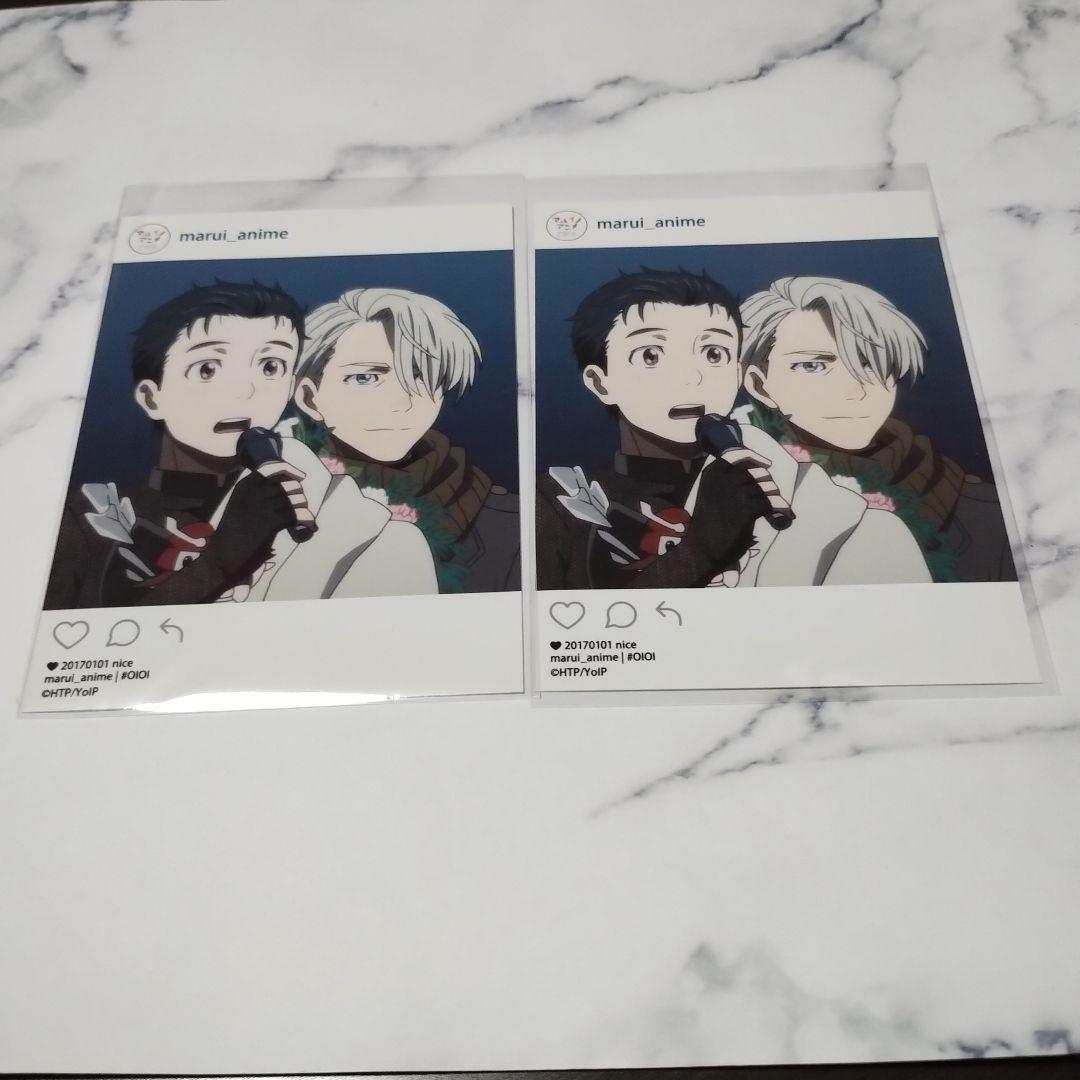 

[USED] Yuri!!! on ICE Bromide Victor, Yuri Katsuki