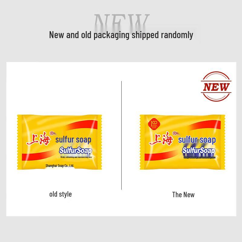 Savons au soufre Fong Wah