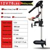 HengJieXing 12V 76lbs Foldable Boat Electric Trolling Motor