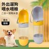 Portable Outdoor Plastic Pet Water Bottle With Food Storage For Dogs And Cats