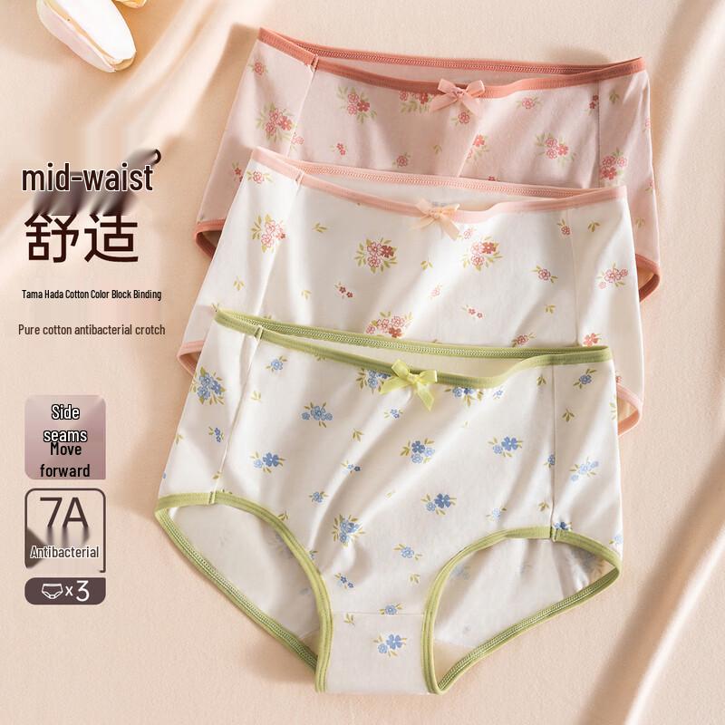 

Женские хлопковые антибактериальные трусы-слипы средней посадки, 3 шт. XL (170)