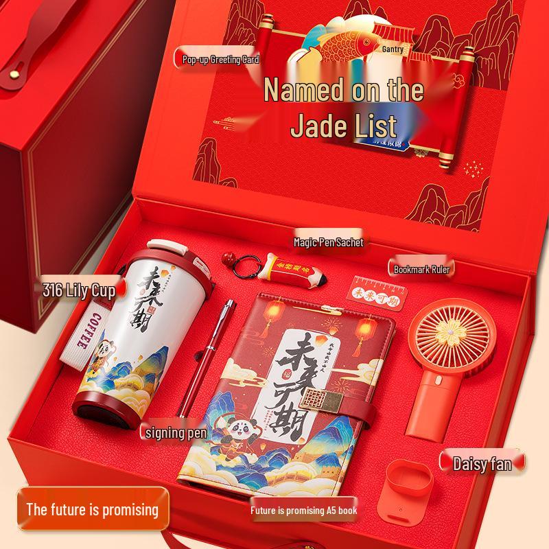 Golden List Graduation Gift Box: High School Entrance Exam Stationery Set for Class Encouragement & Ceremony Celebration