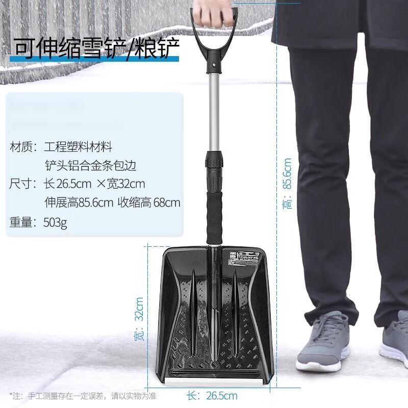 Outdoor Telescopic Snow Shovel