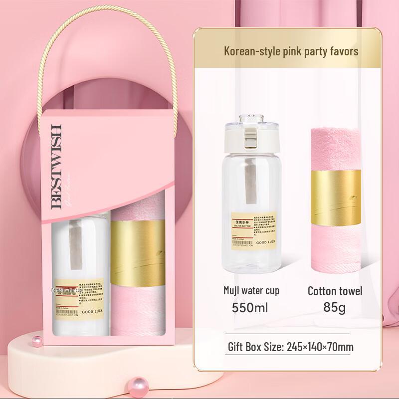 Elegant Glass Cup & Towel Corporate Gift Set