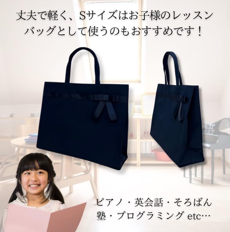 Lien Baby Tote Bag, Perfect for Entrance Exams, Formal, Business, and Other Occasions. Freestanding, Navy Blue, Perfect for Mothers, School Events,