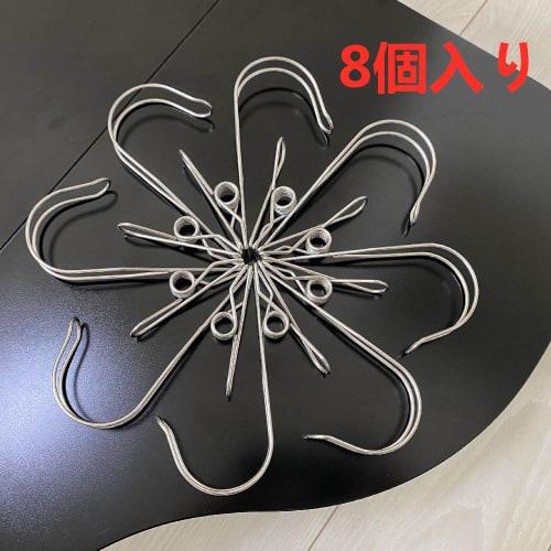 YOYIMONO Edelstahl-Wäscheklammern mit Klemmen und Haken, Groß, Flexibles Aufhängen, für den Innenbereich, Wäschetrocknen, Küche, Badezimmer und mehr, 8er-Pack