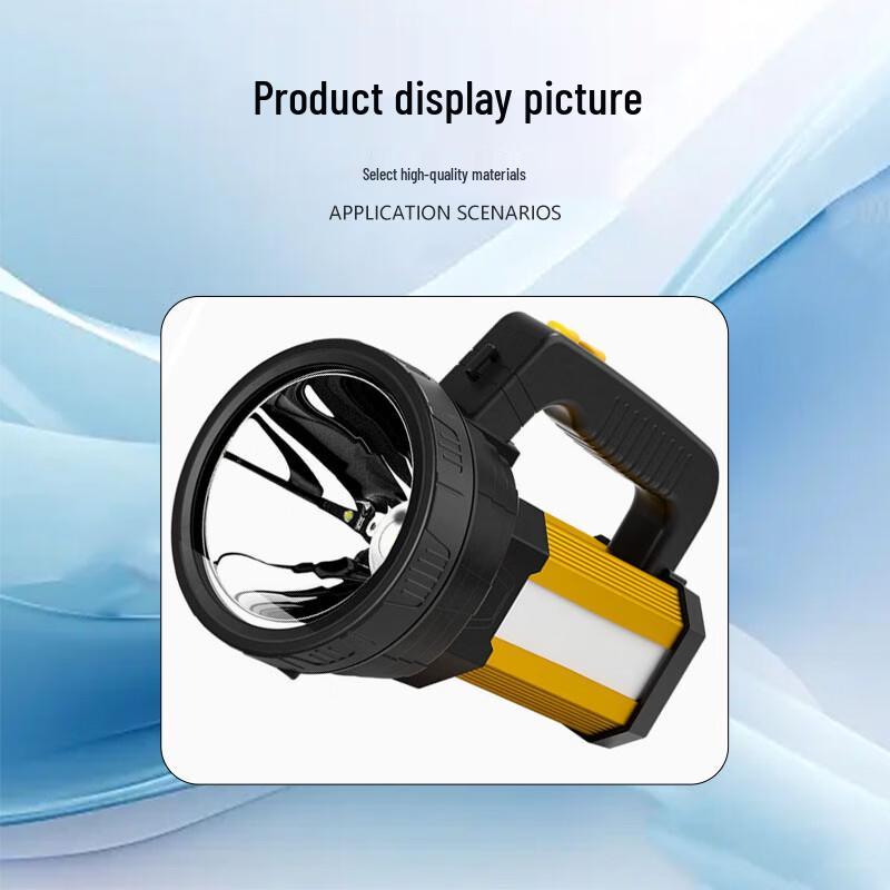 Zhiyang Z11 High-Power Handheld Searchlight