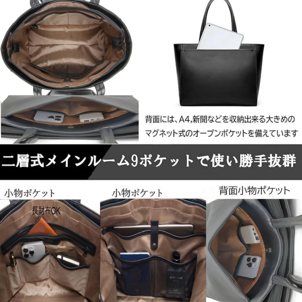 TERUNOSUKE Multi-Pocket Tote Bag, Freestanding Business Bag, Men's, Large Capacity, PC Storage, Lightweight (Light Brown Interior)