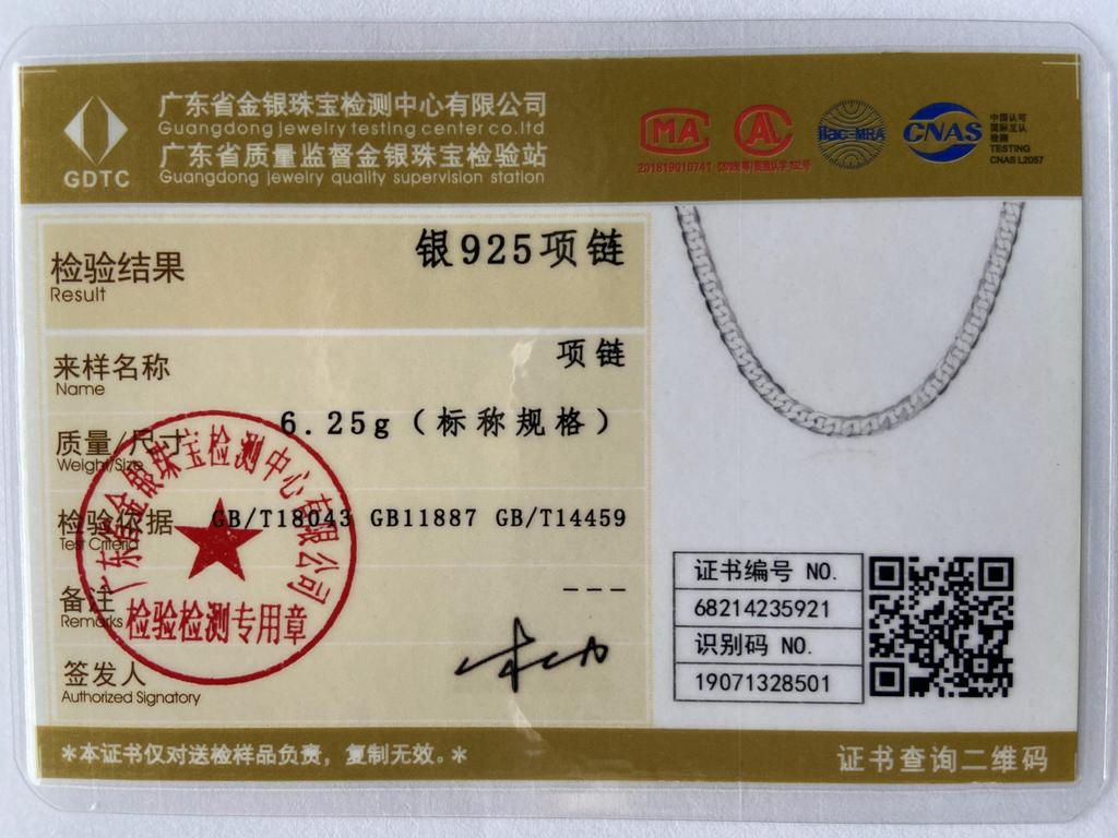 925 Sterling Silver 12mm Side Chain Necklace 16-30 Inch Wedding Jewelry