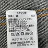 RRL Indigo 100% Cotton 3rd Type Denim Jacket Jacket XS IndigoUsed
