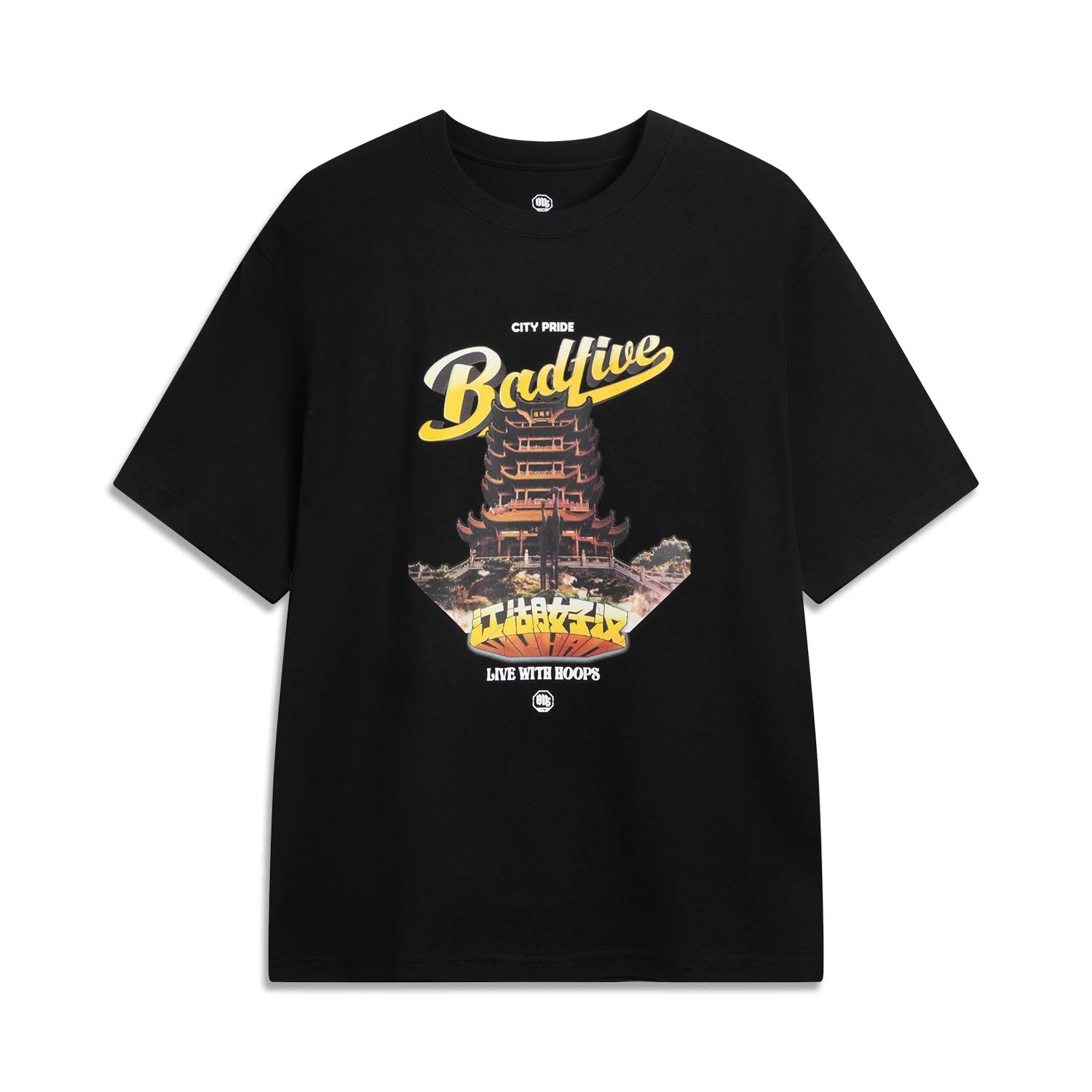 

Li Ning X Jianghu Hero Collaboration Баскетбольная серия Bad Five Футболка с принтом букв, дышащая, повседневная, с коротким рукавом, мужская AHSVE15-1 M