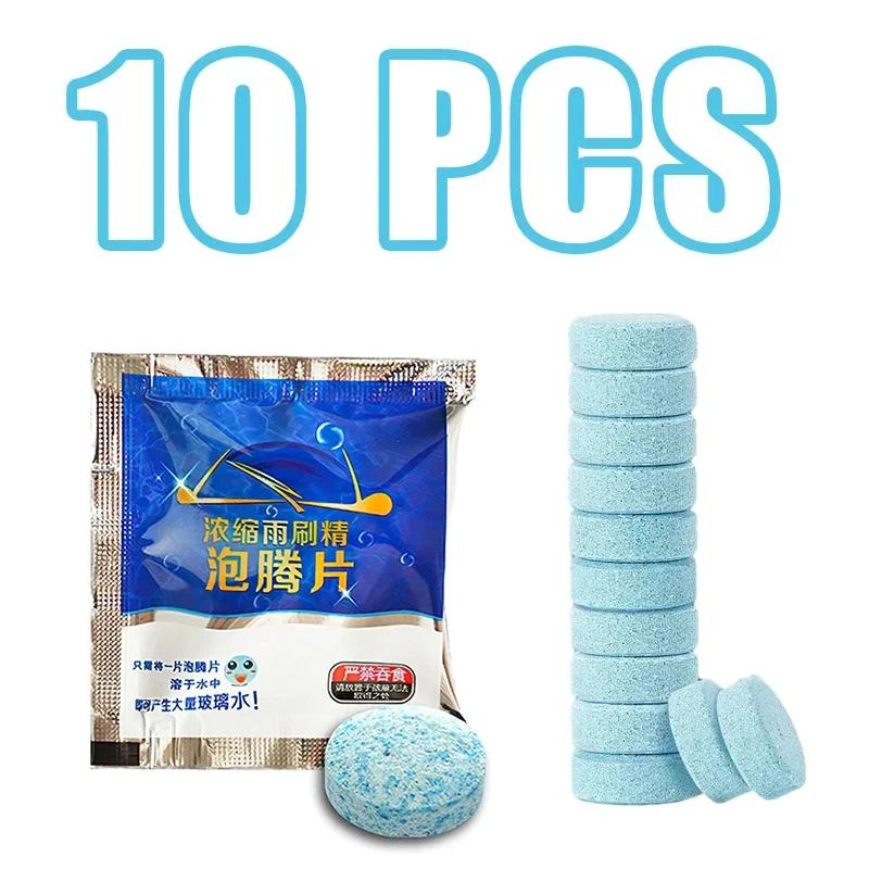 

5/50PCs Car Windshield Cleaners Solid Effervescent Tablets Windscreen Window Glass Dust Wiper Car Wash Accessories