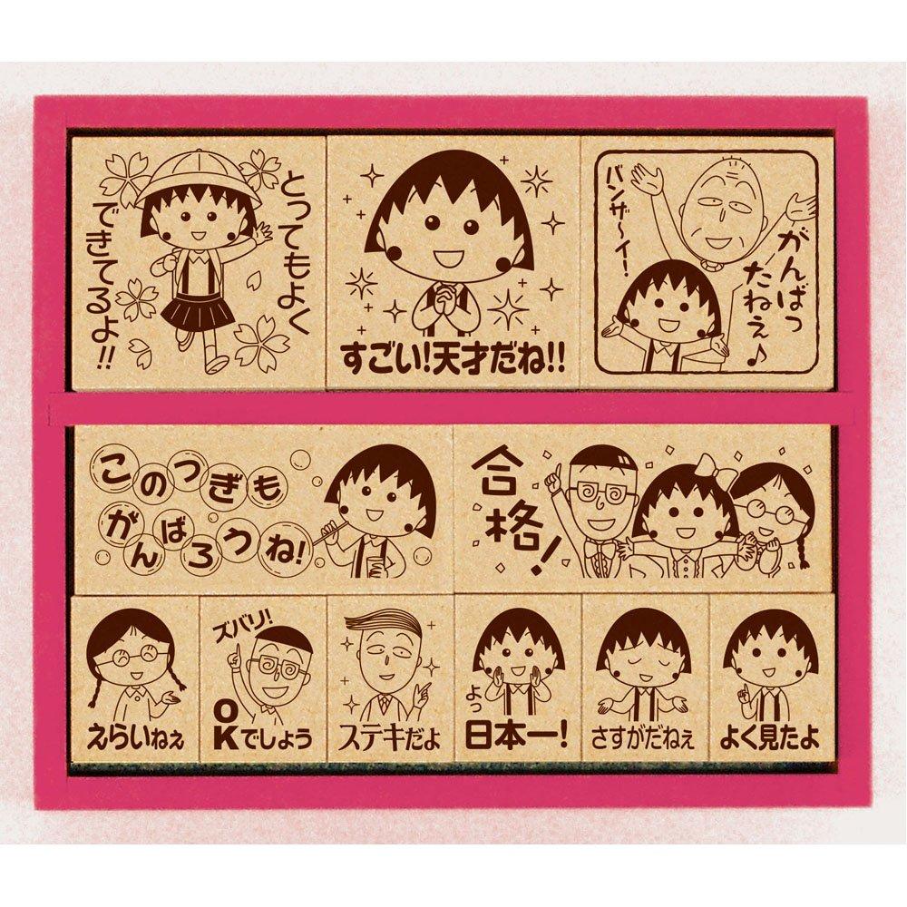 

Beverly Stamp Chibi Wooden Reward Stamp 2 Maruko-chan SDH-061