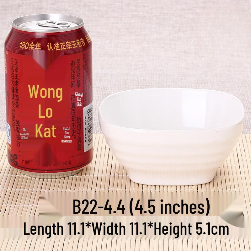 White A5 Melamine Imitation Porcelain Condiment Bowl