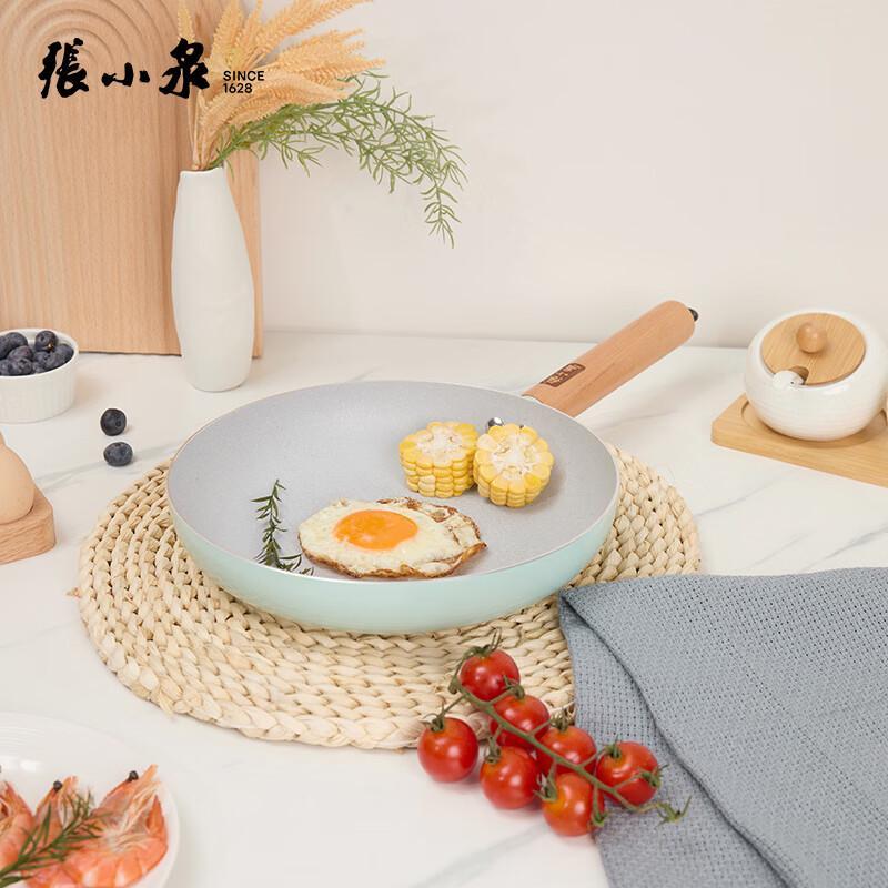 Zhang Xiaoquan Qinglan 24cm Non-Stick Frying Pan