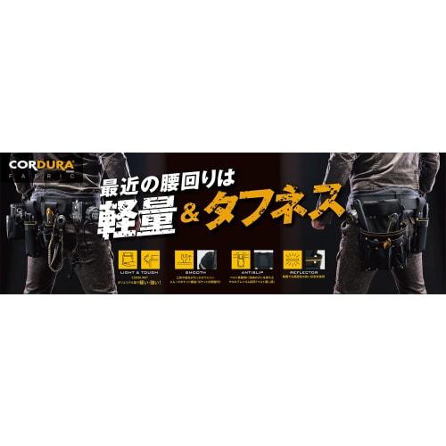 Takagi Tool Pocket, CORDURA, Black, 16.5 x 8.5 x 28.5 cm, Lightweight and Durable, with Reflective Material for High Visibility in the Dark