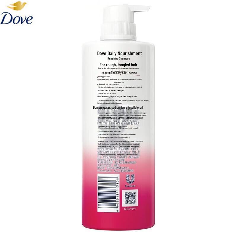 DOVE Daily Nourishing Repair Shampoo (2x480g)
