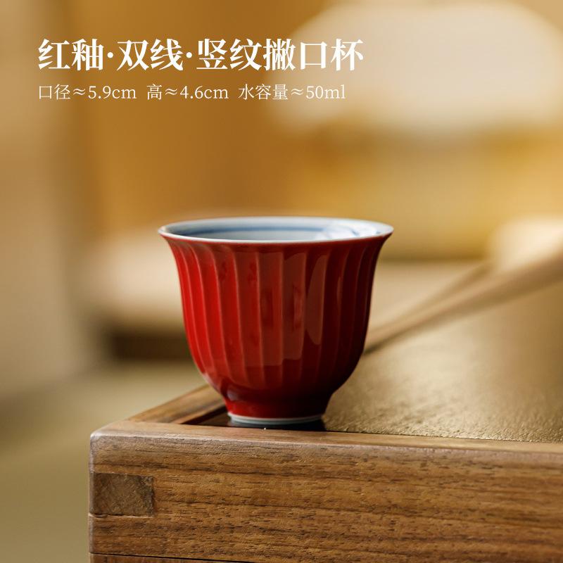 

2pc/lot Red Glaze Hand-painted Double-line Teacup Zen Tea Bowl Jug Tea-tasting Fragrance Cup Chazhan Master Cups Teaset 50ml