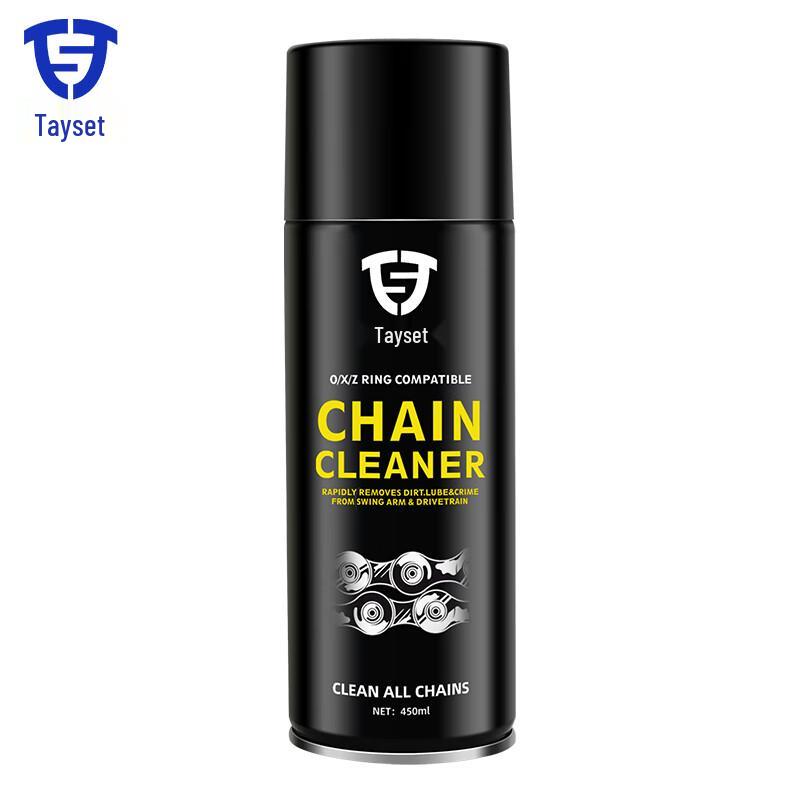 Taisette Motorcycle Chain Cleaner