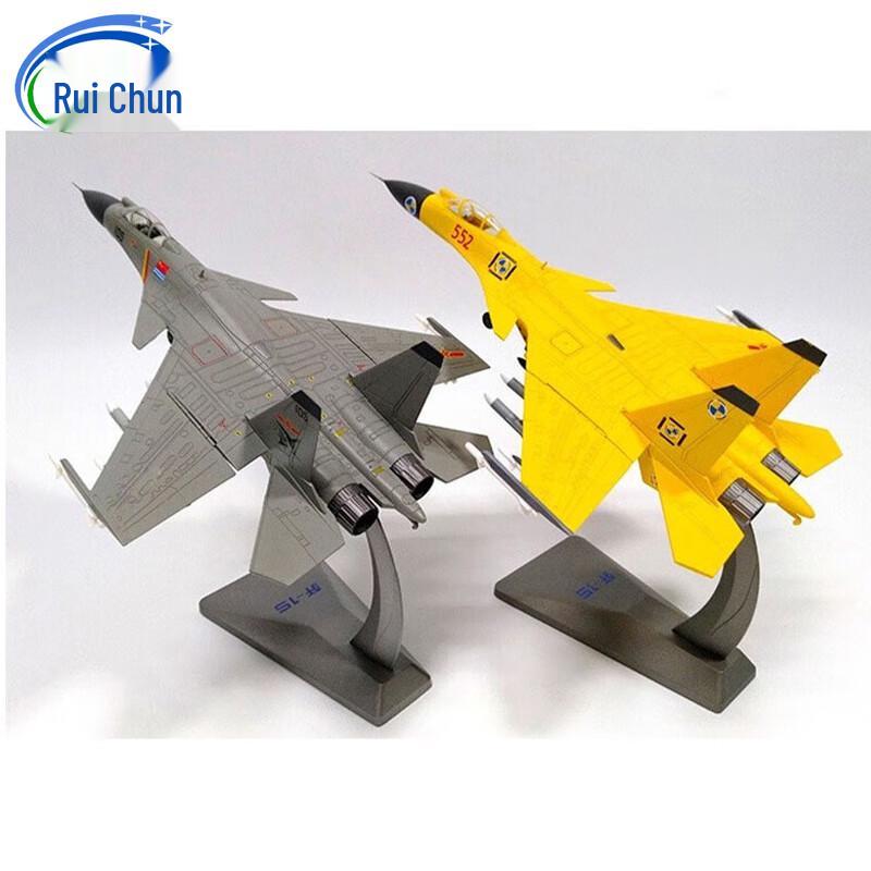 Detailed J-15 Fighter Aircraft Model 1:48