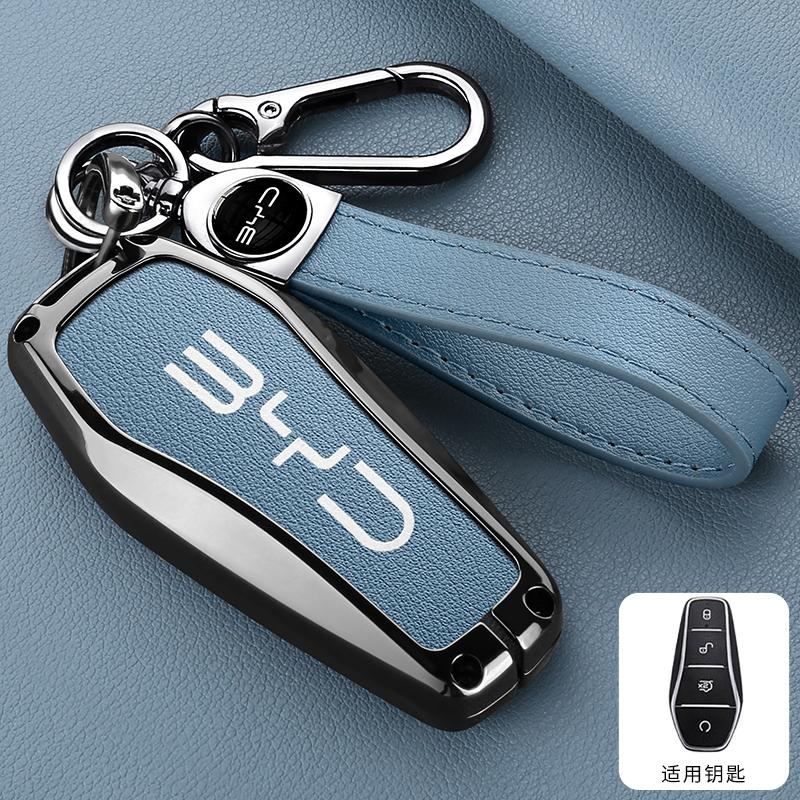 For BYD Song Pro Tang Dmi QIn PLUS MAX Yuan EV Dolphin Seagull Alloy Leather Car Smart Remote Key Case Cover Emblem Accessories