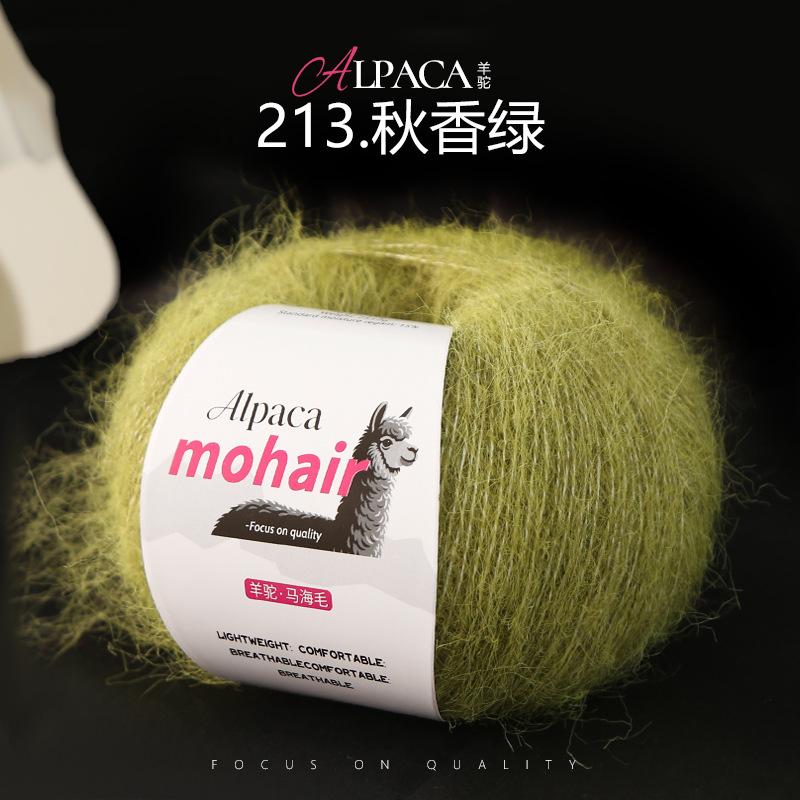 25g/roll Mohair Dyed Fine Wool DIY Crochet Yarn Hand Woven Yarn Dyed Wool Yarn Baby Sweater Hat Scarf Soft Skin Friendly