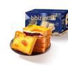 BIBIZAN Assorted Breakfast & Snack Breads