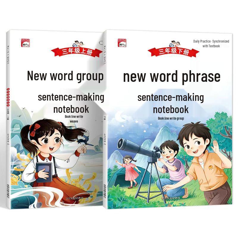Chinese Sentence Construction & Pinyin Practice for Grades 1-3