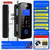 ZUCON Smart Fingerprint & Password Bluetooth Glass Door Lock CN plug (adapter included)