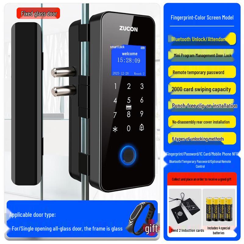 ZUCON Smart Fingerprint & Password Bluetooth Glass Door Lock CN plug (adapter included)