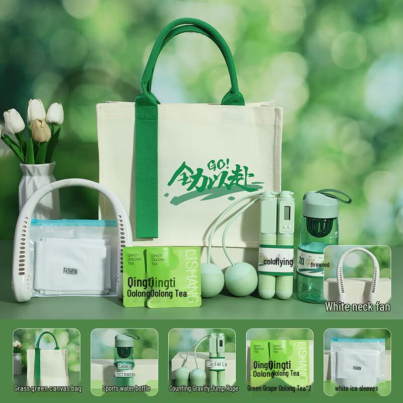 Vanaheimr Sports Gift Bag